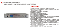 ip音柱声音_ip音柱声音不同步
