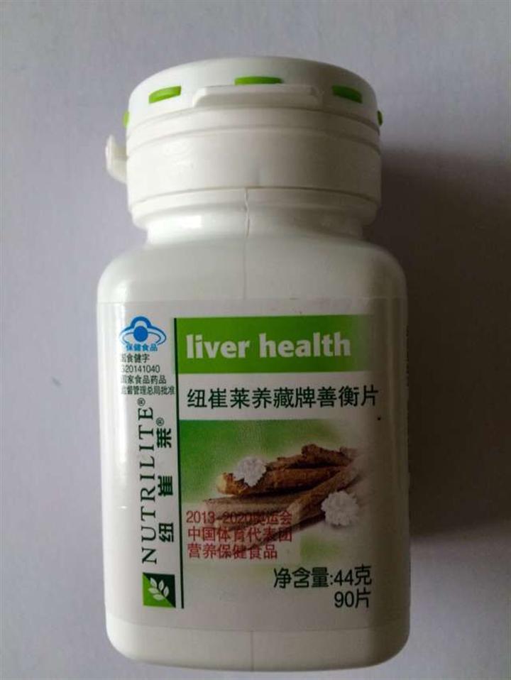 东莞哪里有安利护肝片卖东莞哪里能买到安利护肝片