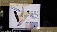 福建福州无边框苹果卡布软膜灯箱价格