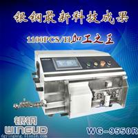 浙江舟山剥线机视频同轴剥线机批发剥线机商家