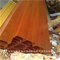 供应复古木纹方管，复古铝合金四通管，U型方通条