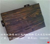 建筑装饰铝涂装合金板，定制铝板铝条，艺术单板幕墙天花批发供应