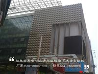  建筑大楼铝合金外墙，幕墙翻新改造，彩色造型帷幕墙板装饰