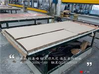 墙面隔音保温材料，保温隔音墙材，保温隔热幕墙板