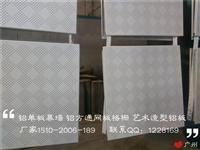 方形暗骨天花安装，生产暗骨吊顶扣板天花