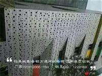 优质3003铝板幕墙定做，艺术雕刻墙体装饰挂板，个性金属护墙板