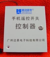 手机控制水泵开关厂家价格