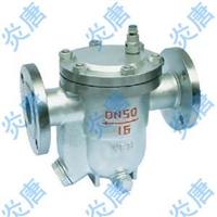 CS41H CS41W 自由浮球立式疏水阀 炎唐