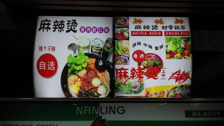 德克士灯箱型材