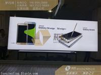 山西运城2016款高清三星S6卡布灯箱批发