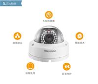 海康威视300万像素半球型网络摄像头DS-2CD2732EF(D)-I(S)