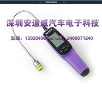 汽车刹车油制动液专用测试仪