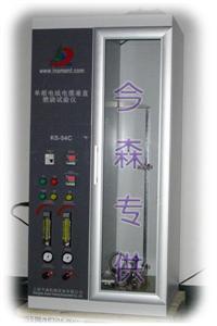单根电线电缆垂直燃烧试验机价格